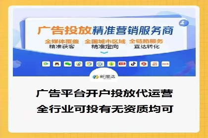 sem百度竞价成功案例：如何精准投放广告